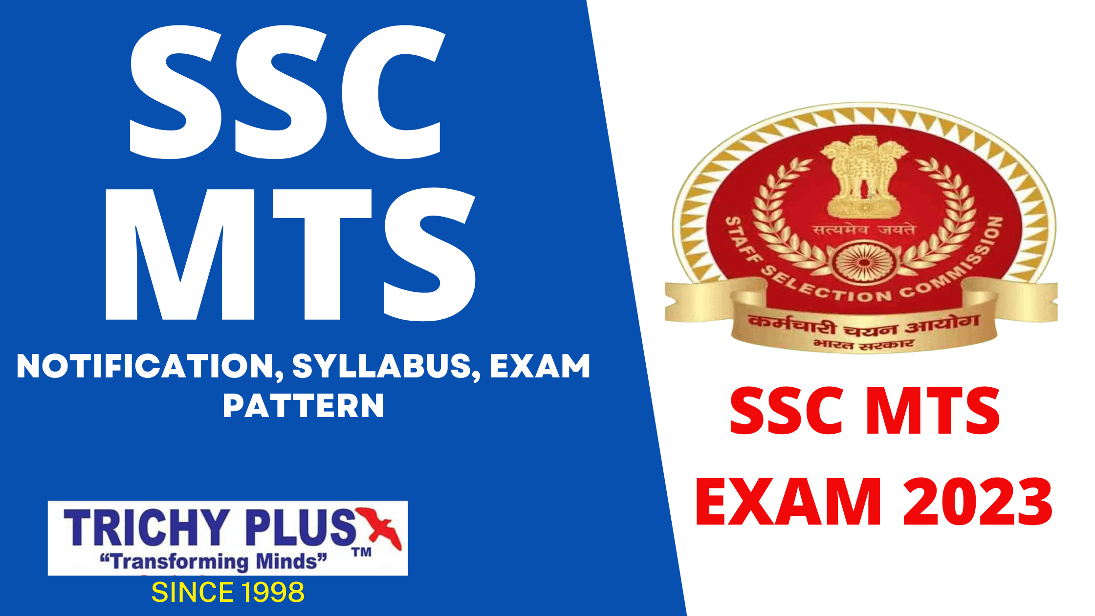 Exam for SSC MTS Recruitment 2023